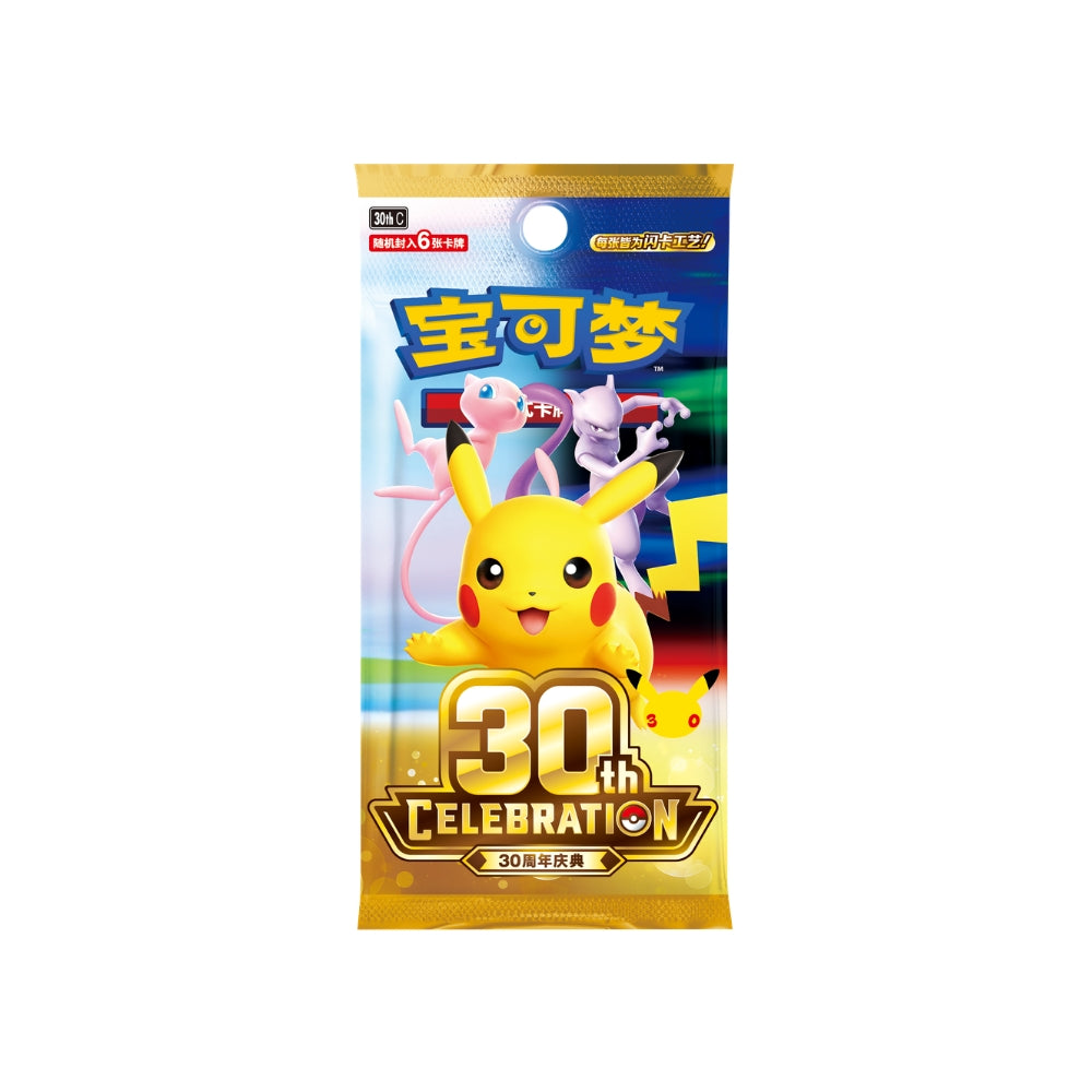 (Backorder - expected to ship October 26–28) Pokemon 30th Anniversary Celebration Booster Box 30thC [S-Chinese]