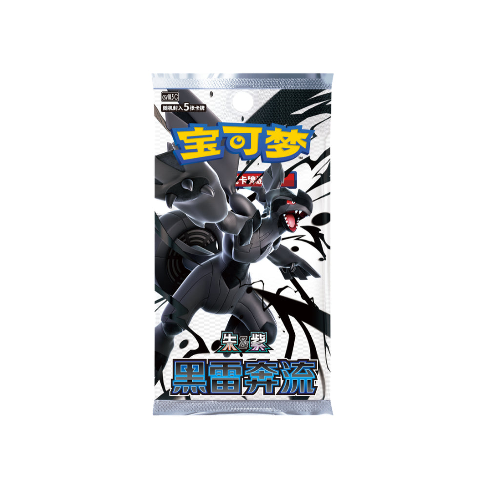 (Preorder - expected to ship November 12–16) Pokemon Black Bolt Slim Booster Box CSV10.5C [S-Chinese]
